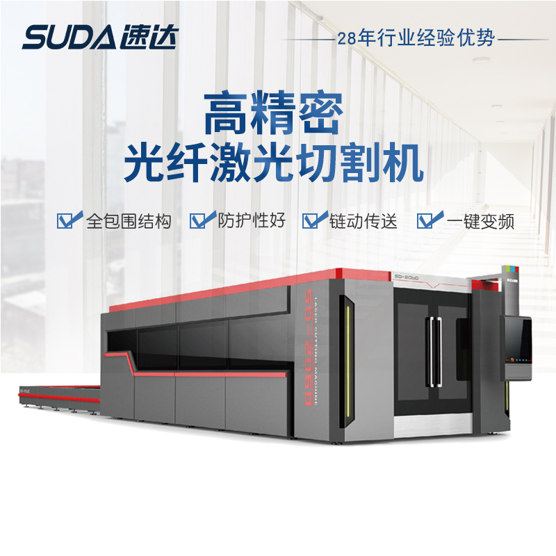 光纖激光切割機(jī)！給工業(yè)帶來(lái)巨大影響力！